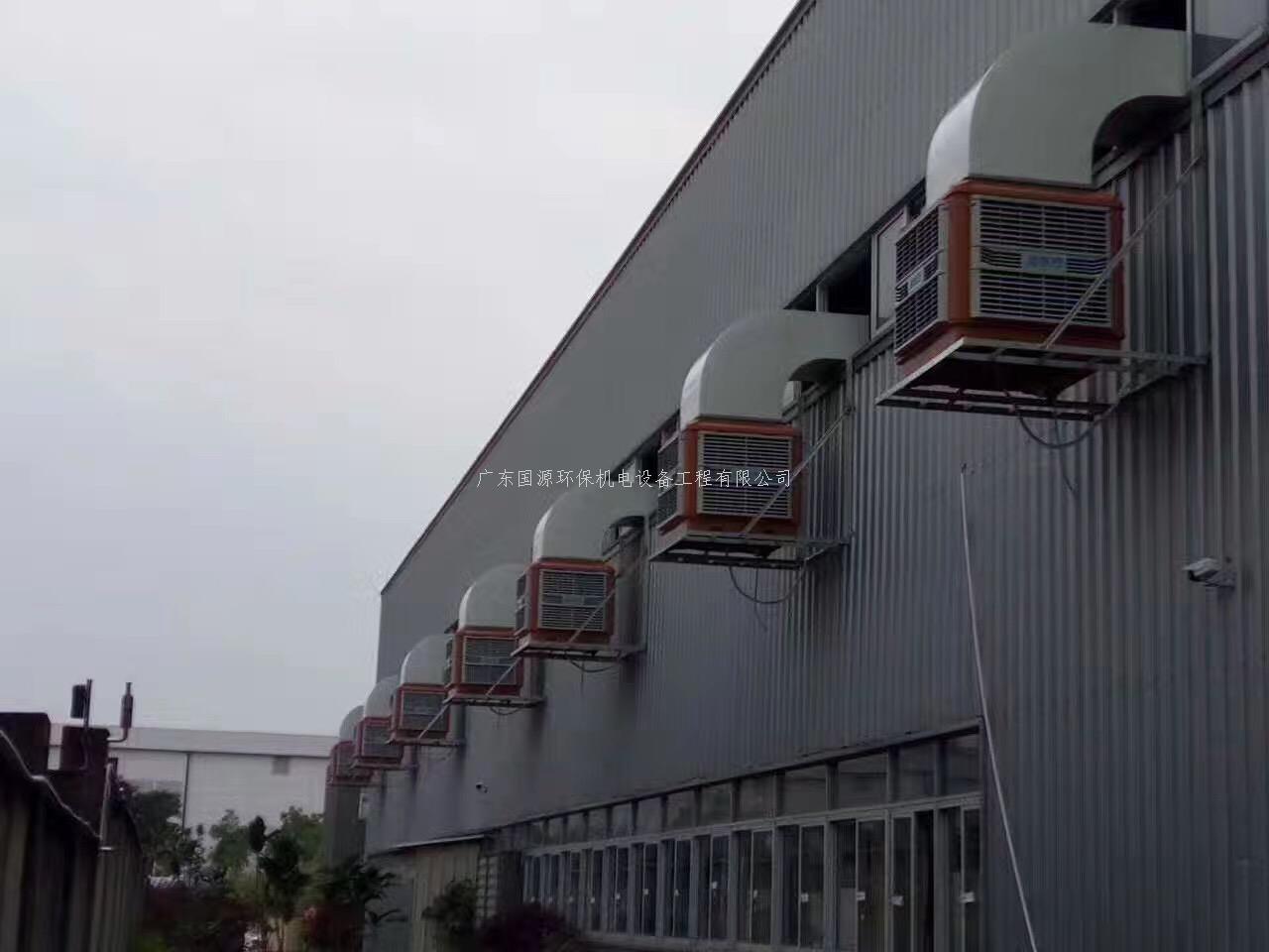 五金厂车间环保空调通风降温工程